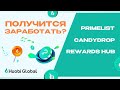 Как заработать на криптовалютной бирже Huobi с мобильного приложения.