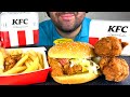 ASMR KFC ANIMAL STYLE FRIES + CRISPY CHICKEN BURGER + FRIED CHICKEN LEGS MUKBANG (EATING SOUNDS)