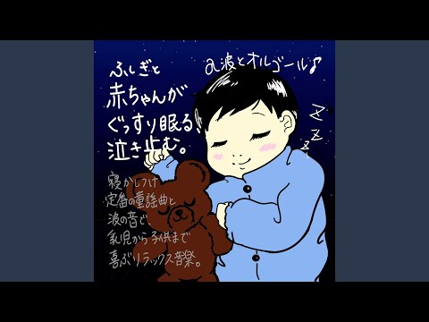 Assista a 一年生になったら (Cover) no YouTube