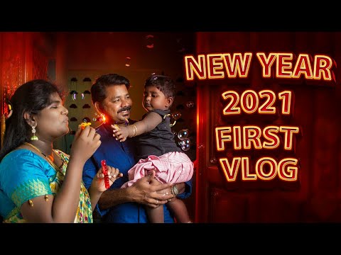 New Year 2021 First Vlog | Aranthangi Nisha | Karuppu Roja | Sathish