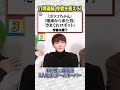 【3秒即答】有名な文学作品の作者編 #shorts