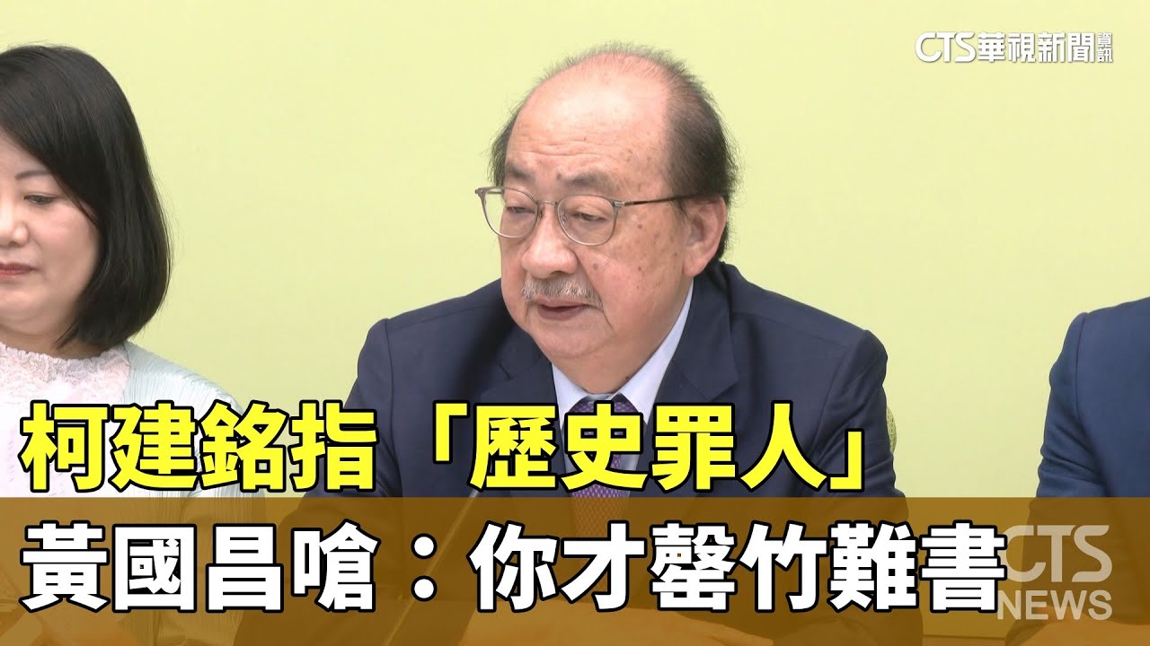 天王特效化妝師來台　直擊2小時真人長出尖牙咧嘴｜華視新聞 20240519