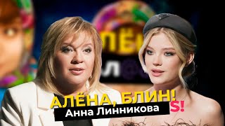 картинка: Анна Линникова — скандал на «Мисс Вселенная», хейтеры, политика, мечты о Голливуде
