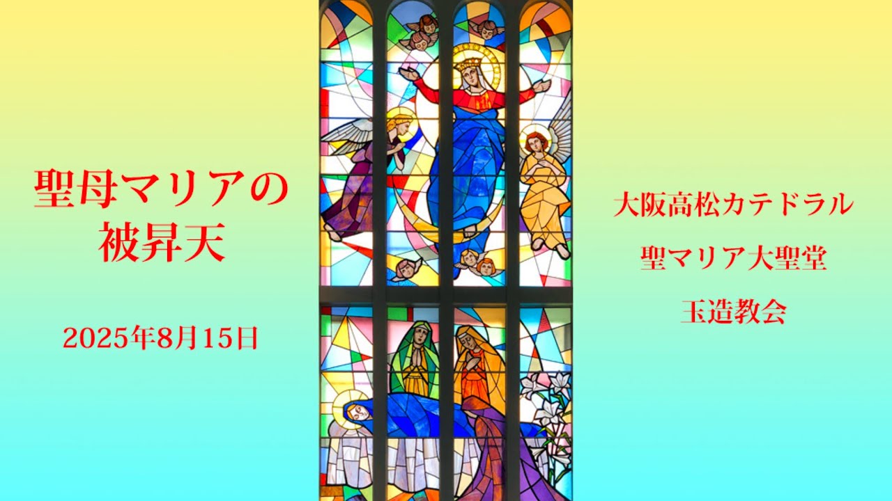 希望を持って、サンダルをすり減らして - YouTube