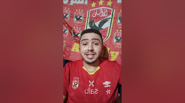 قاضية محمد مجدي أفشة تحسم اللقب ال44 للأهلى بعد الفوز على سموحة ✌️🦅🏆