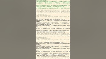 Asus ZenFone5 Antutu HTML5 Test