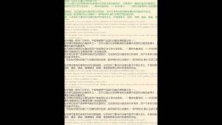 Asus ZenFone5 Antutu HTML5 Test