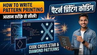 How to Write Pattern Printing Code | Cross Star & Diamond Pattern