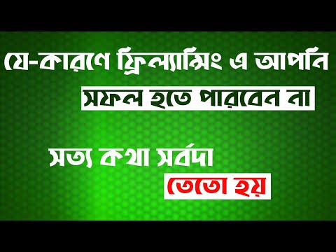 ভিডিও: কেন ভালো যোগাযোগের জন্য প্রচেষ্টাকে বিনিয়োগ করতে হবে?