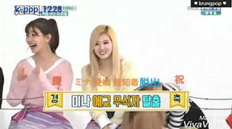 Twice 日本語字幕 週刊アイドルまとめ Youtube