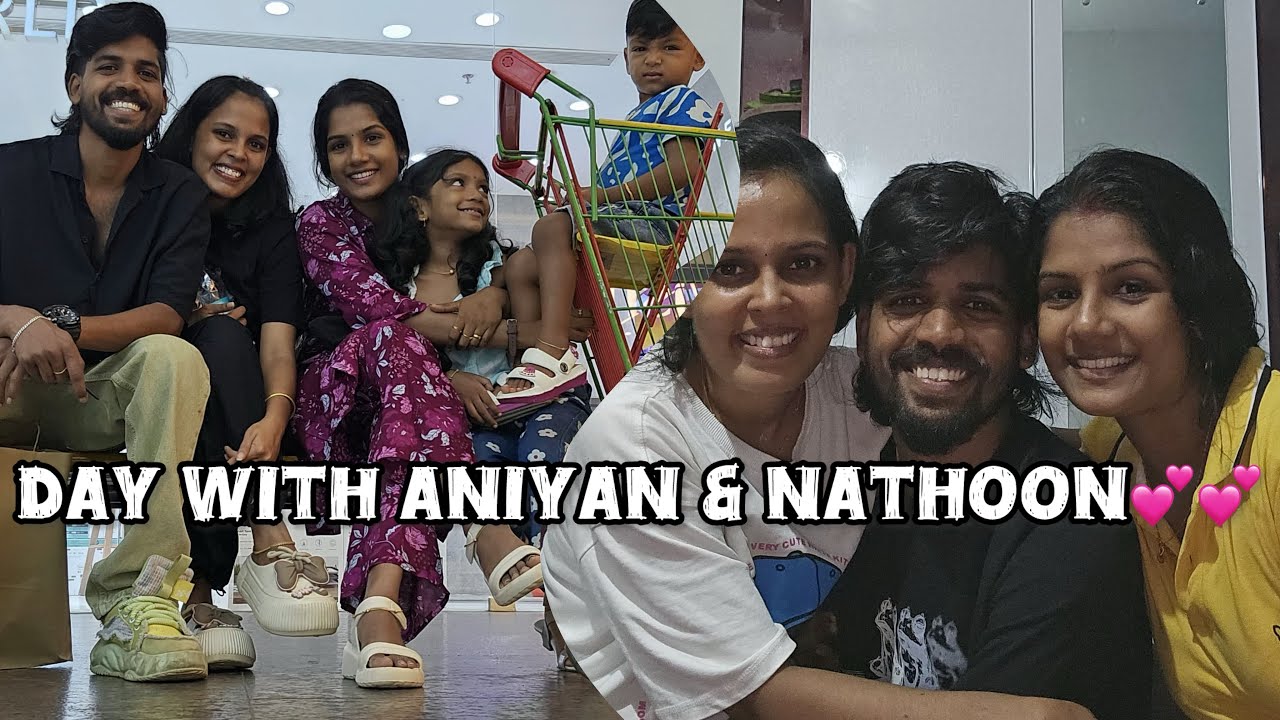 A DAY WITH MY ANIYAN❤️❤️❤️അവൻ വന്നാൽ പിന്നെ ഇങ്ങനെ ഒകെ ആണ് 😎😎😎💕💕