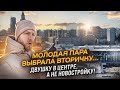 ВЫБРАЛИ КВ В СТАРОМ ДОМЕ, А НЕ ПРОБЛЕМНЫЕ НОВОСТРОЙКИ И ЖИТЬ В ОБЕЩАНИЯХ, ЧТО ЗАВТРА ВСЕ ДОСТРОЯТ!