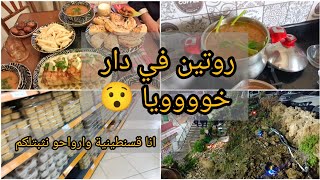 #دار _خويا😜ليوم الراس يطير🤣طاولة إفطار تشهي مع تحلية الاوريو by أطباق جوجو القسنطينية 17,312 views 2 months ago 13 minutes, 42 seconds