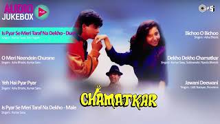 Chamatkar Jukebox - Full Album Songs | Shahrukh Khan, Urmila, Anu Malik