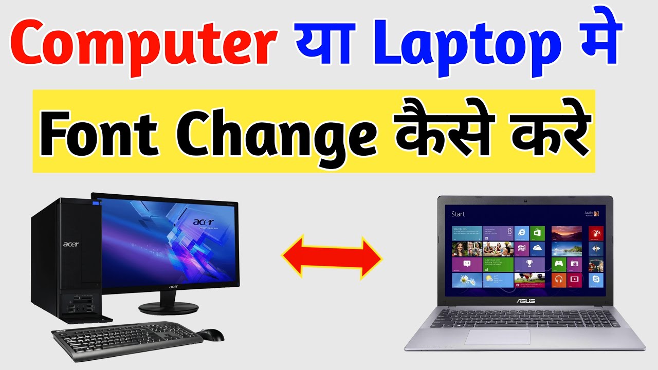 Computer Ya Laptop Me Font Kaise Change Kare, How To Change Font in ...
