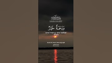 وَلَئِن قُتِلْتُمْ فِي سَبِيلِ اللَّهِ | #quran #قرآن #المنشاوي #سورة_آل_عمران #تلاوات #تلاوة_خاشعة