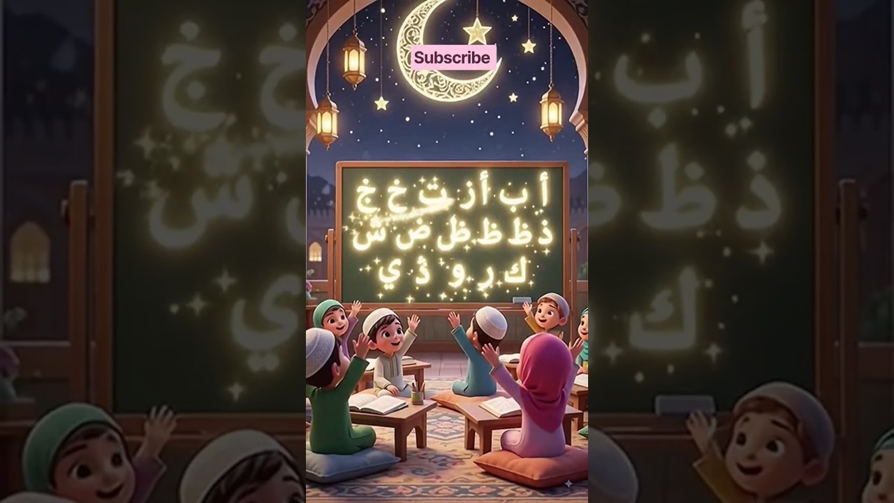 ✨Alif Baa Taa🎵Beautiful Arabic Alphabet for | Cute Islamic Learning #Shorts #viral #Alif #MuslimKids