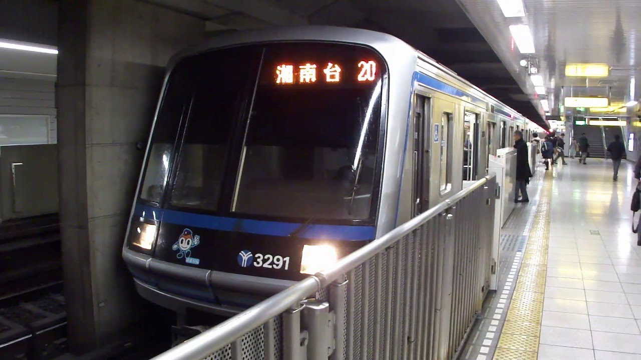 横浜市営地下鉄 中川駅にて(At Nakagawa Station on the