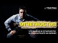 Отчетность по социальному контракту. Как не нарушить закон? Вопрос #6 Про социальный контракт 250000