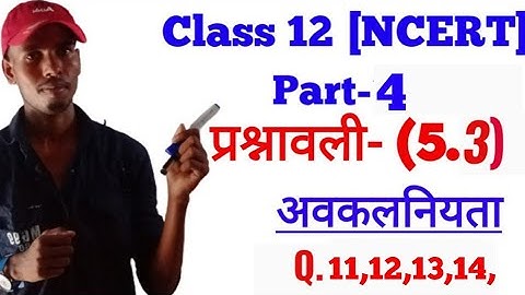Avkalan Differentiation अवकलन Exercise-5.3 Class-12th NCERT Mathematics, Part-4 by Yogesh Sir