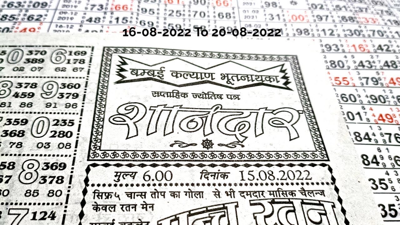 15 August 2022 Week ka Shandhar Chart Kalyan Rajdhani Day Nights Chart