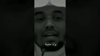 لا تخاف الا من الله ولا ترجو الا من الله ولا تتوكل الا من الله فضيلة الشيخ أد. ياسر الدوسري