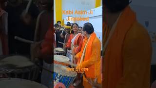Kabi Asim Ji West Bengal Bjp 🙏l Narendra Modi Ji l Amit Shah Ji #reels #shorts #hindu