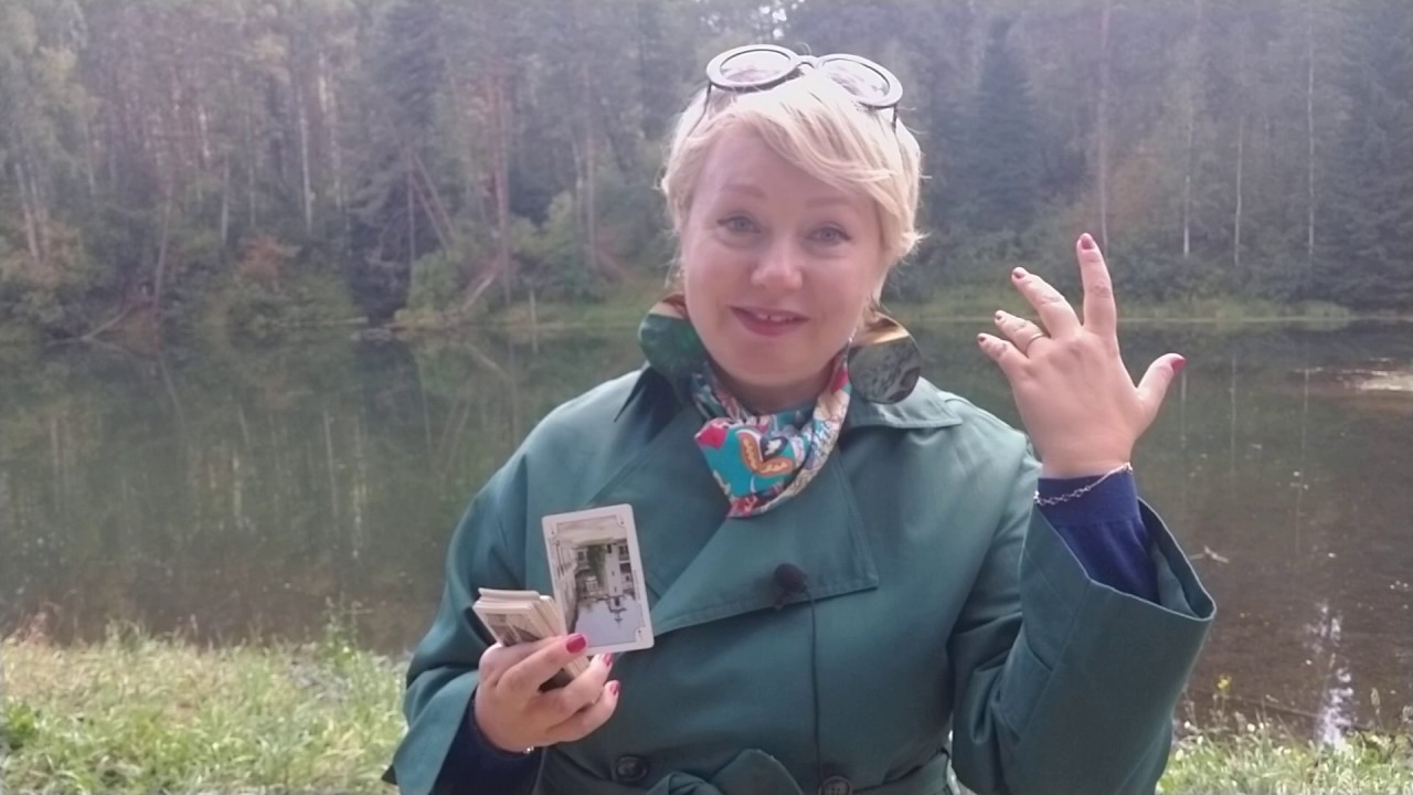 Маргарита Астролог