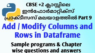 Python Pandas Add or Modify Columns and Rows values in Data frame | Python Pandas in Malayalam
