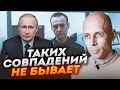 💥АСЛАНЯН: Навальний помер після інтервʼю путіна Карлсону! У свідомості путіна сталися суттєві зміни!