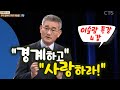 유해석 박사의 이슬람 특강 - 루터가 본 이슬람의 매력? 기독교의 대안!