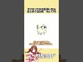 🎻ポケモン1000匹描いたら絵上手くなる説179匹目っ！🍓 〖#絶対音感 /#ポケモン / #vtuber /#shorts /#村雲透音 〗