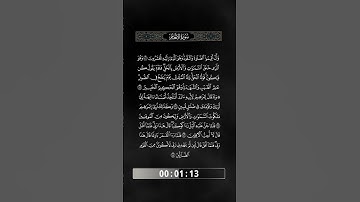 الآيات من 72 إلى 77 من سورة الأنعام - 13 - ترتيل - الشيخ مكاوي السنباطي (رحمة الله عليه)