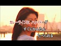 カラオケJOYSOUND (カバー) カミカミ 20(トゥエンティ) / ワンワン、ふうか、うーたん (原曲key) 歌ってみた