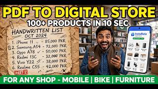 PDF Rate List to Digital Installment Store in 10 Sec | For Any Shop | Part 2 screenshot 4
