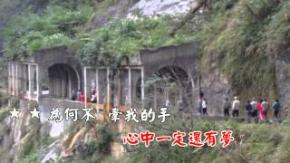 花心-周華健字幕 karaoke