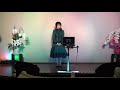 なみだの倖せ(水森かおり)