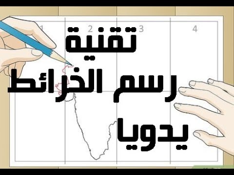 فيديو: 4 طرق سهلة لتعلم الكيمياء