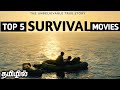 Top 5 survival movies in tamil dubbedpart2sarandub