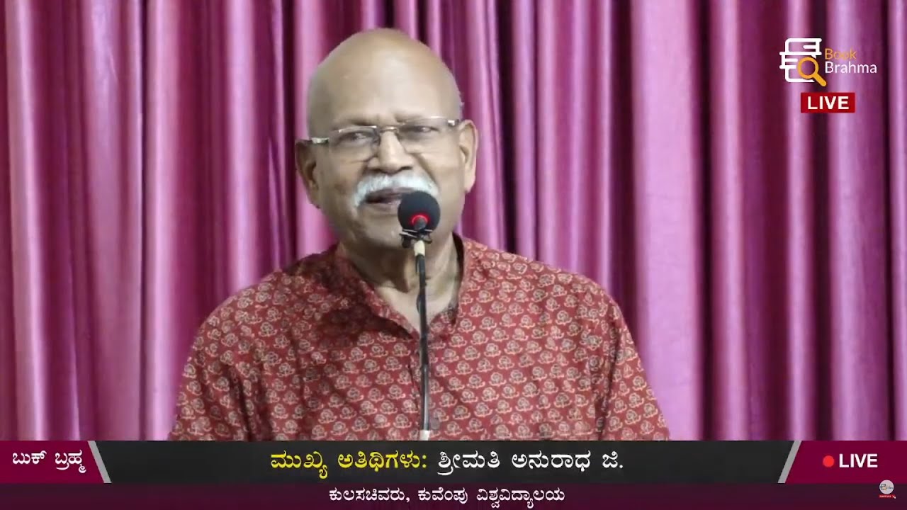 What Is The Meaning Of Classical Literature In Tamil