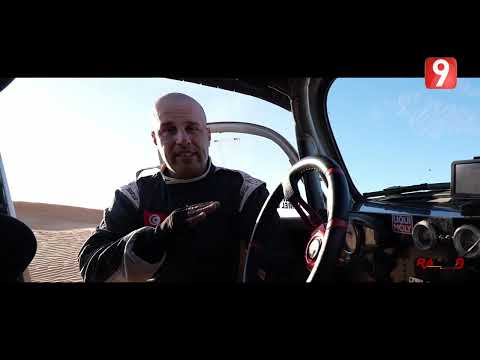 Rally9 | EP09