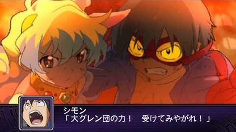 Super Robot Wars Z2 Hakai-Hen - Tsuzuku Sekai