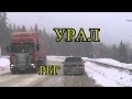 ДАЛЬНОБОЙ ОМСК-УЛЬЯНОВСК-ТВЕРЬ 1 (РБГ#14)