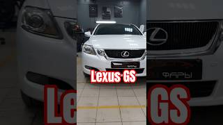 Lexus GS  Замена линз  на Bi-LED модули  Aozoom #тюмень