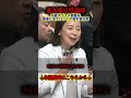 【衝撃ラスト】共産議員が進次郎に論理崩壊を鋭く突かれ赤面【日本共産党/小泉進次郎/自民党/決算委員会】