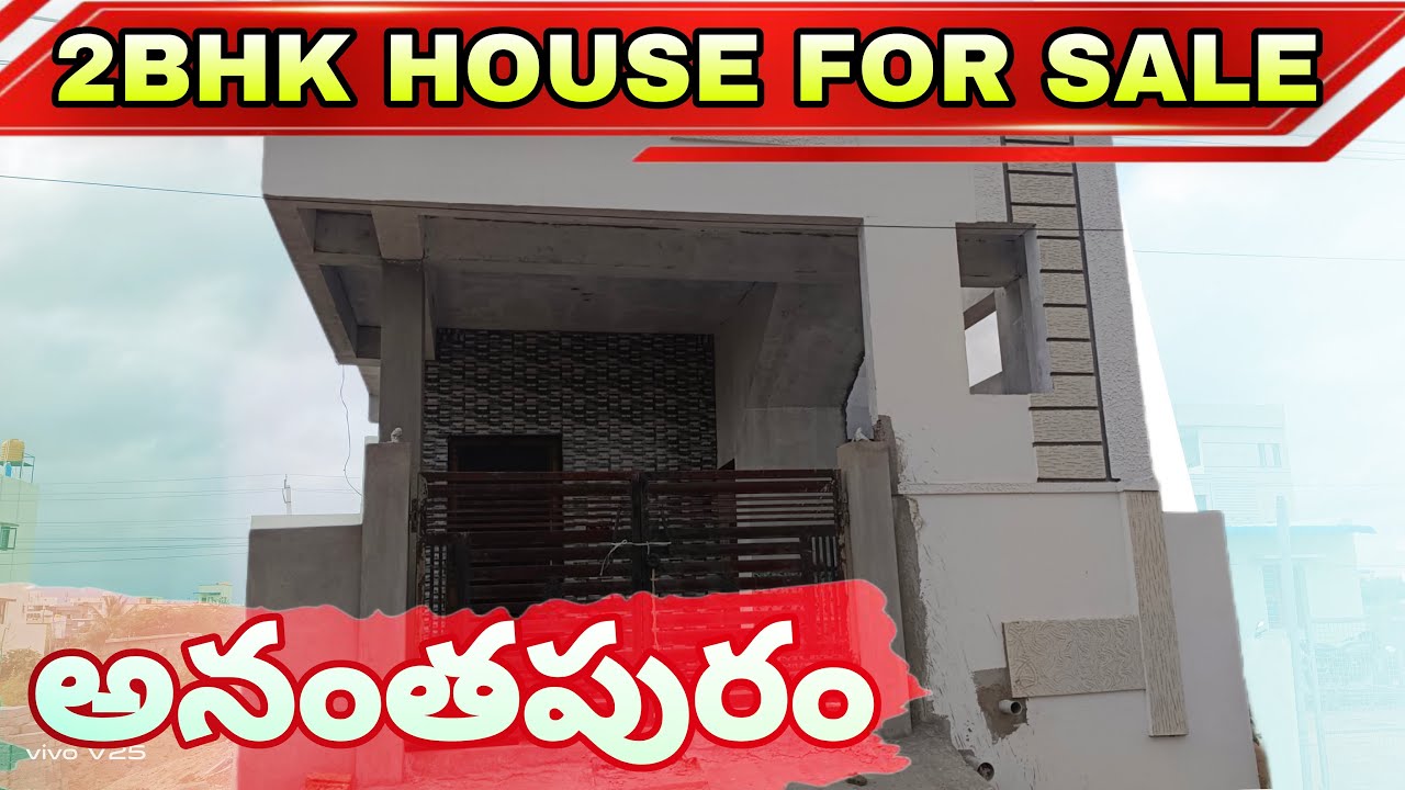 house for sale anantapur 2bhk house saleAnantapurVlogs YouTube