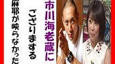 Popular Videos 市川海老蔵に ござりまする 18 Youtube Popular Videos 市川海老蔵に ござりまする 18 Youtube