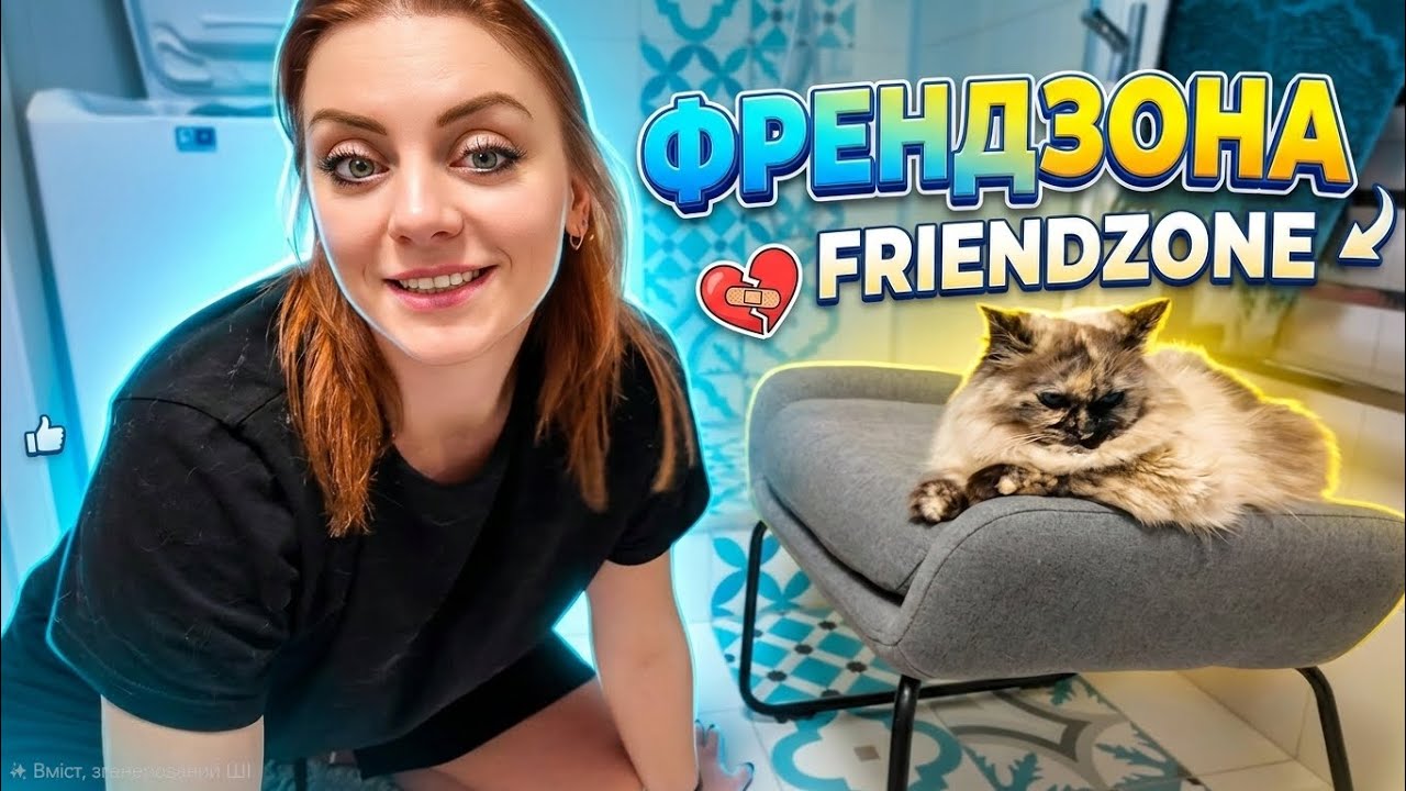 ВЛОГ: Я У Муси Во Френдзоне😂 // теперь меня дурит облэнерго🤔