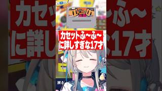 動画】ついに大人の魅力を解禁する17才あじゅ姉の新衣装お披露目【本