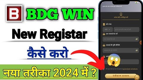 BDG Game Me Register Kaise kare 2024    | bdg game Registration kaise kare #bigdaddy #onlineearning
